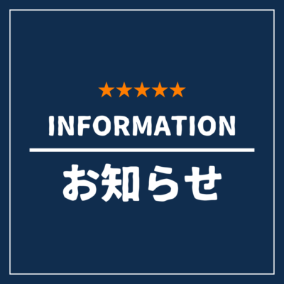 友だち追加