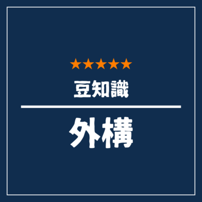 友だち追加